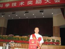 陈焕文东华理工大学--教授图片图集