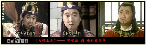 蒋平影视剧版生活照相册