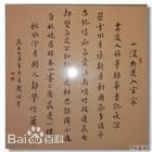 韩瑛作品前后照片