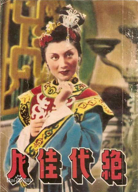 夏梦(Hsia Meng)相关电影最优质海报相册