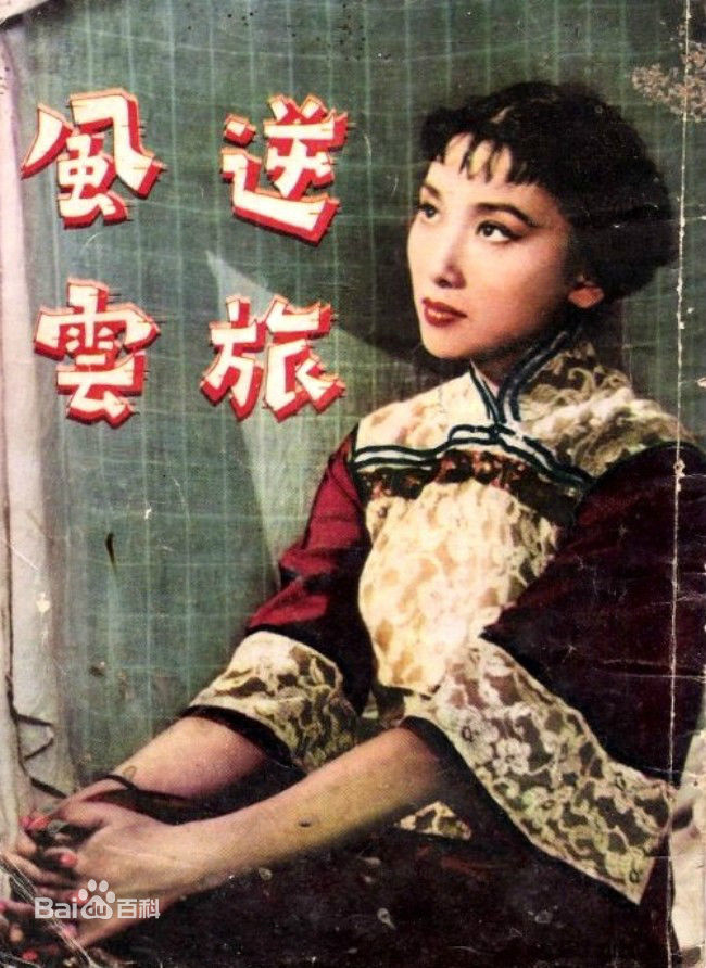 夏梦(Hsia Meng)相关电影最优质海报相册