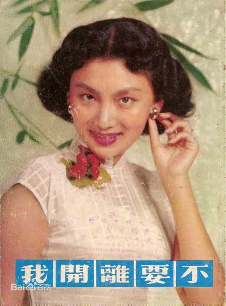 夏梦(Hsia Meng)相关电影最优质海报相册