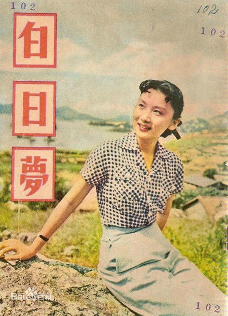 夏梦(Hsia Meng)相关电影最优质海报相册