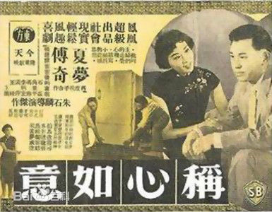 精选夏梦(Hsia Meng)