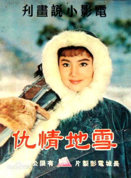 精选夏梦(Hsia Meng)