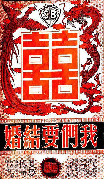 精选夏梦(Hsia Meng)