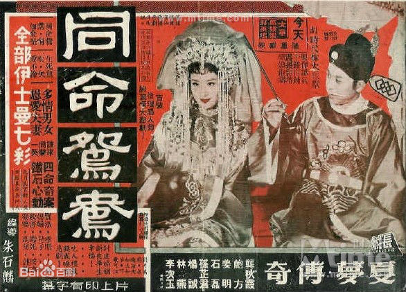 精选夏梦(Hsia Meng)