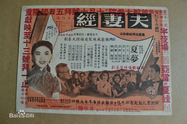 精选夏梦(Hsia Meng)