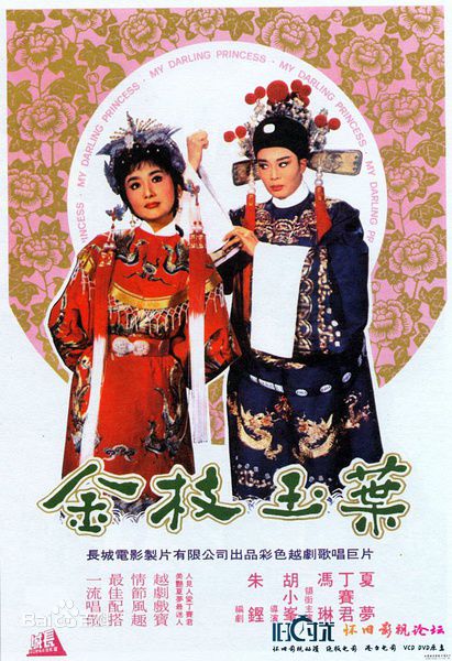 精选夏梦(Hsia Meng)