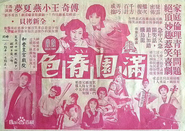 精选夏梦(Hsia Meng)