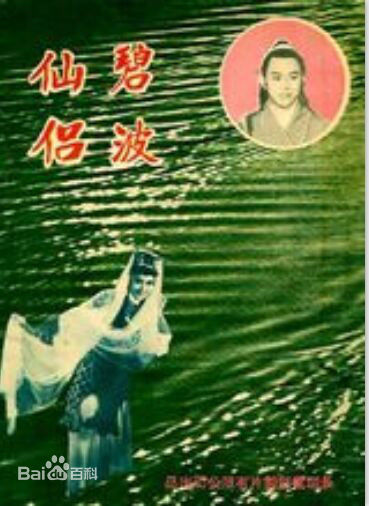 精选夏梦(Hsia Meng)