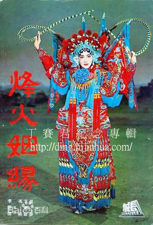 精选夏梦(Hsia Meng)