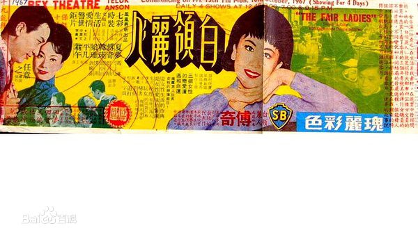 精选夏梦(Hsia Meng)