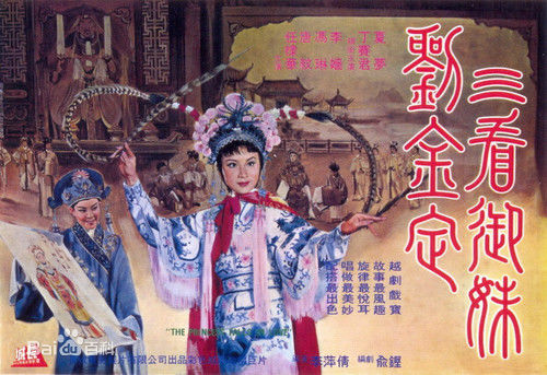 精选夏梦(Hsia Meng)