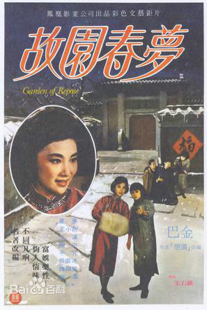 精选夏梦(Hsia Meng)