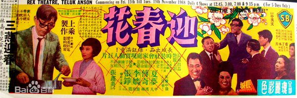 精选夏梦(Hsia Meng)