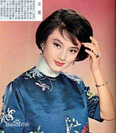 孙慧丽(Hui Shi)石慧精彩图册