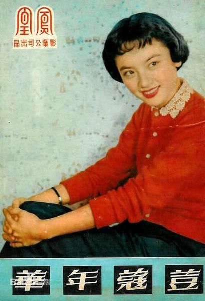 最新孙慧丽(Hui Shi)性感图片