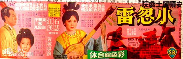 最新孙慧丽(Hui Shi)性感图片