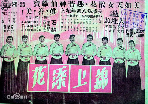 最新孙慧丽(Hui Shi)性感图片