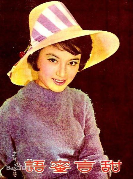 最新孙慧丽(Hui Shi)性感图片