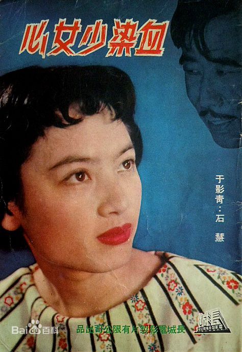 最新孙慧丽(Hui Shi)性感图片