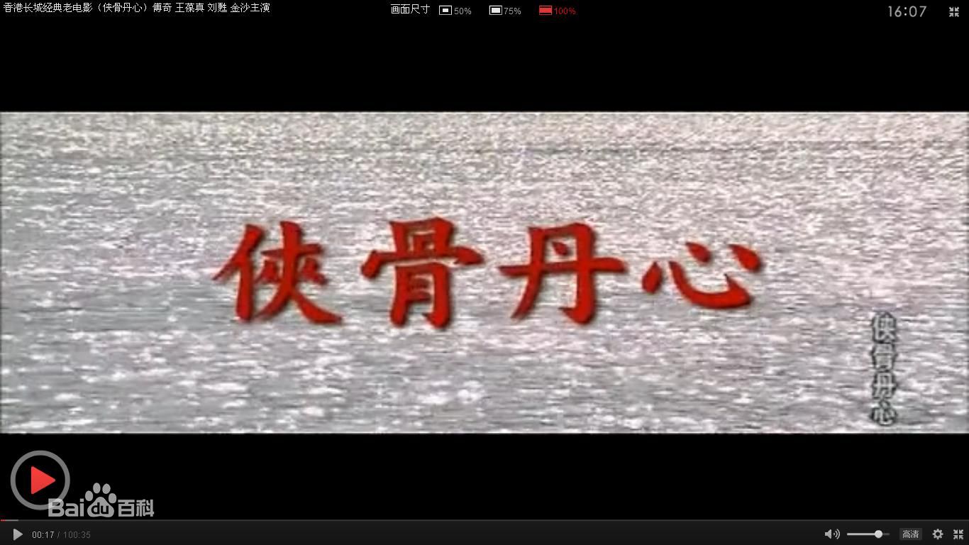 最优质傅奇(Qi Fu)生活照