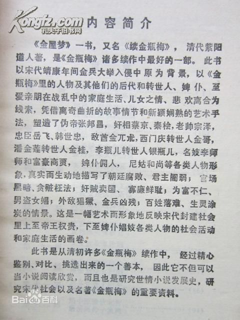 最优质刘甦生活照