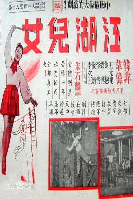 最优质刘甦生活照