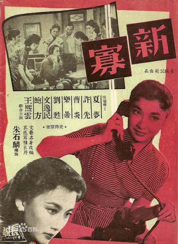 最优质刘甦生活照