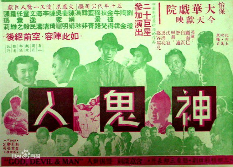 最优质刘甦生活照