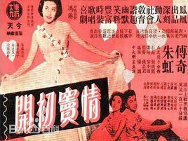 最优质刘甦生活照