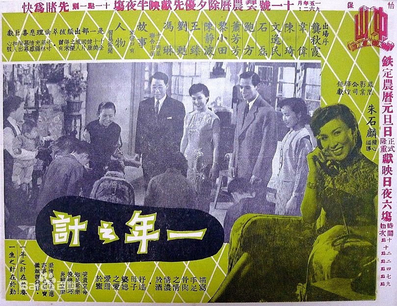 最优质刘甦生活照