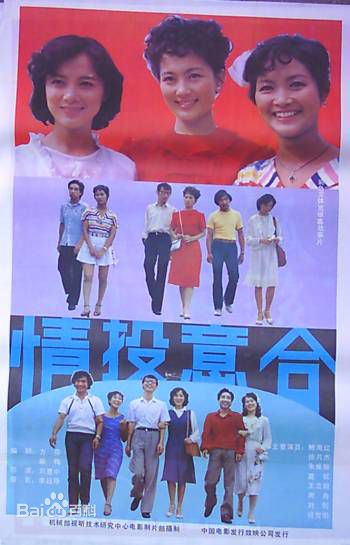 最优质刘甦生活照