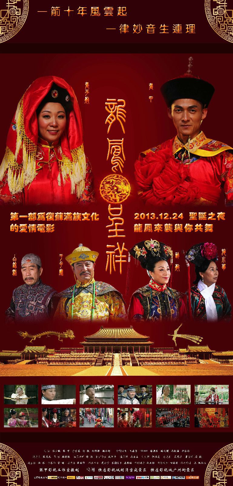 最优质刘甦生活照