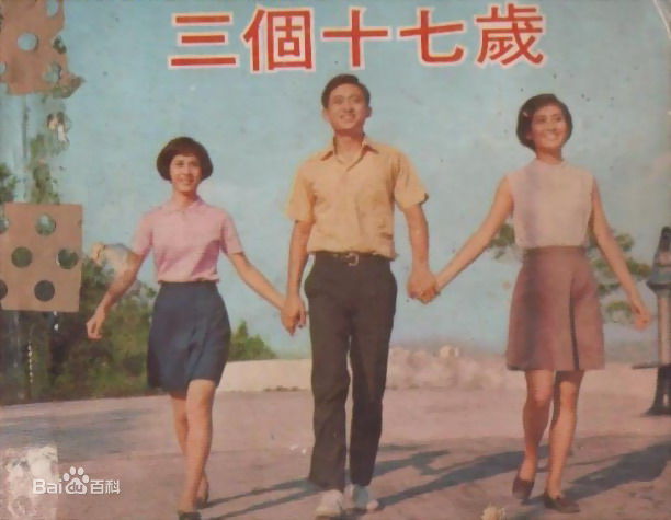 最优质刘甦生活照