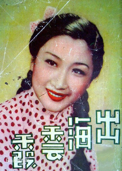 最优质刘甦生活照