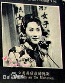 最优质刘甦生活照