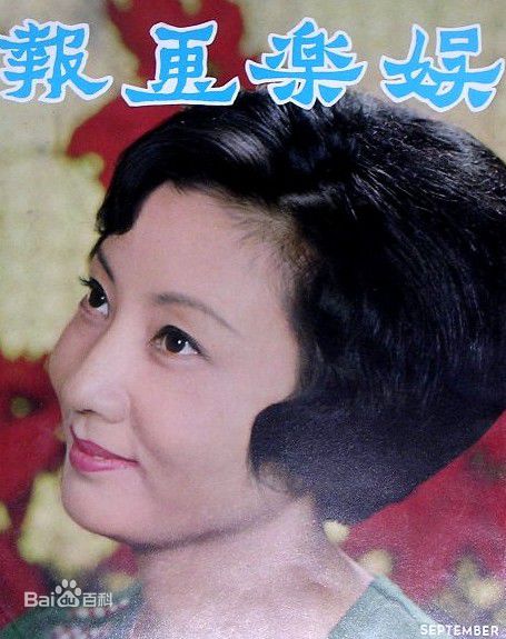 王葆真最优质照片