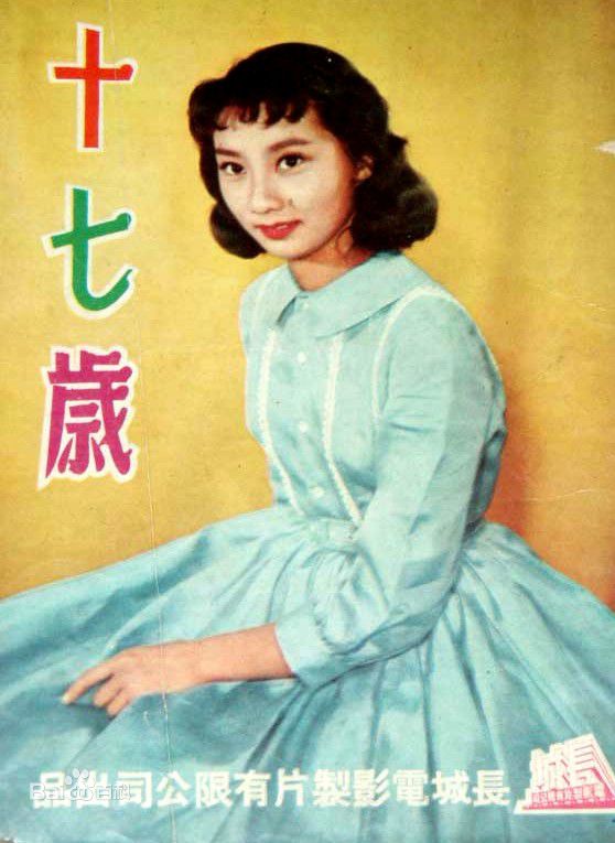 王葆真最优质照片