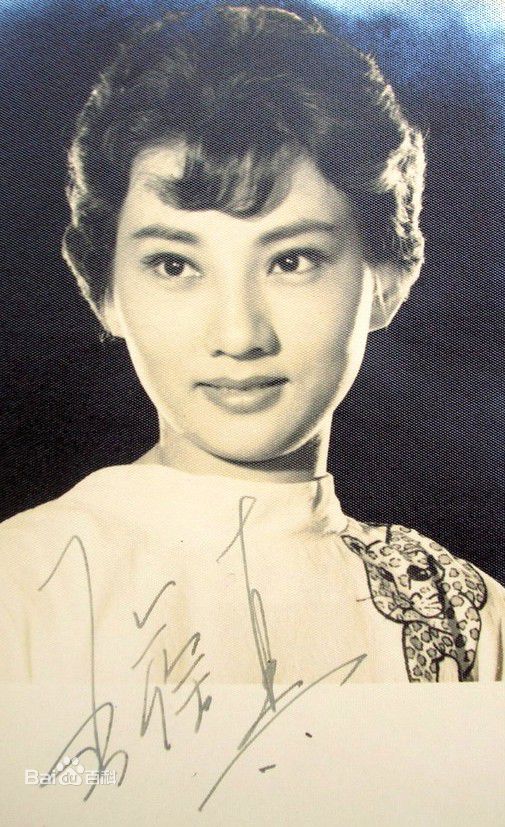 王葆真最优质照片