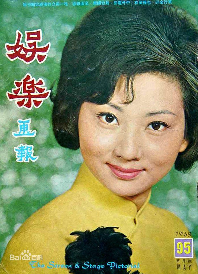 王葆真最优质照片