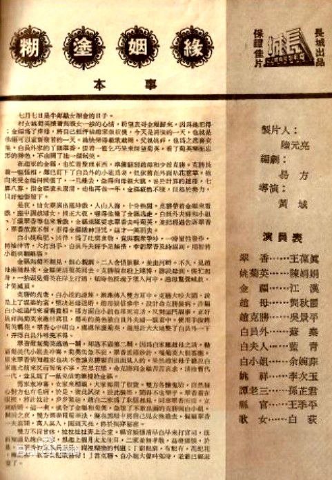 最优质王葆真生活照