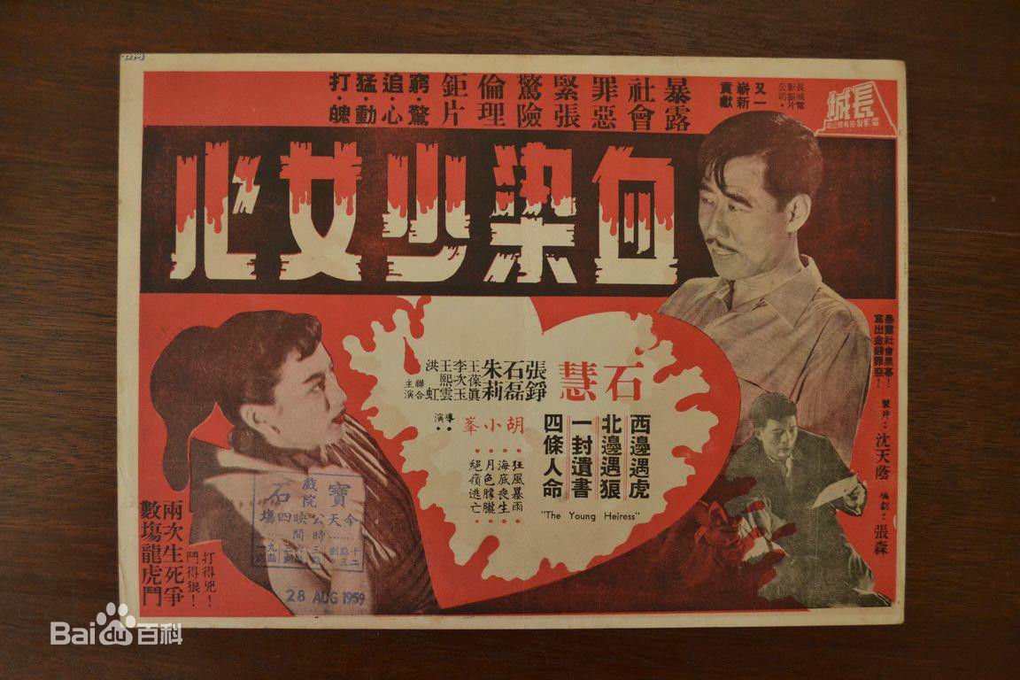 最优质王葆真生活照