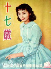 最优质王葆真生活照