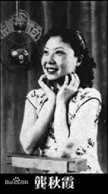 最全龚秋霞壁纸