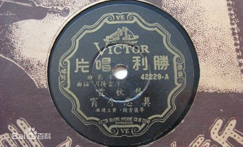 最全龚秋霞壁纸