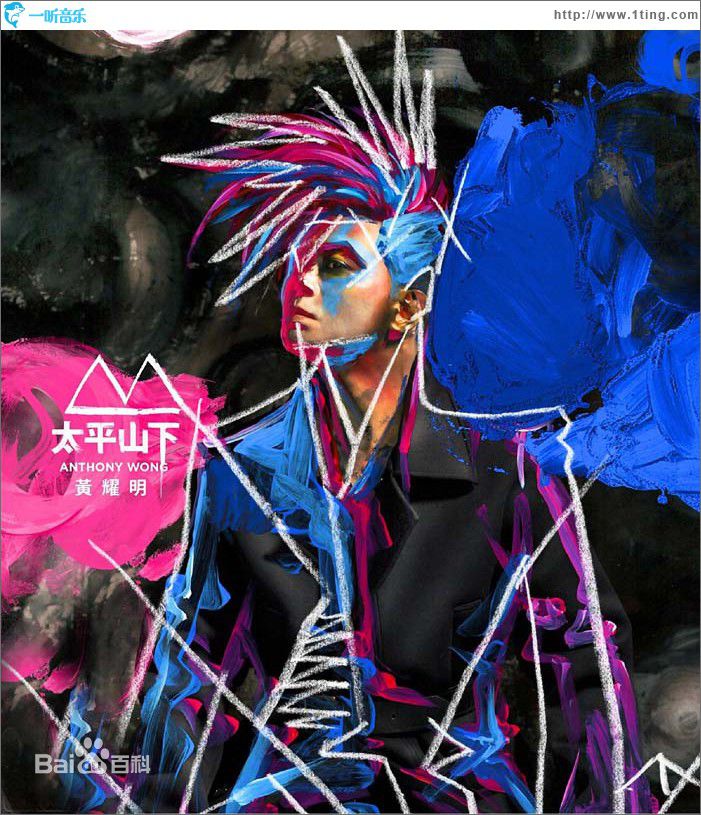 最新王爱明性感图片