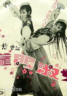 最新王爱明性感图片