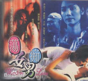 最新王爱明性感图片